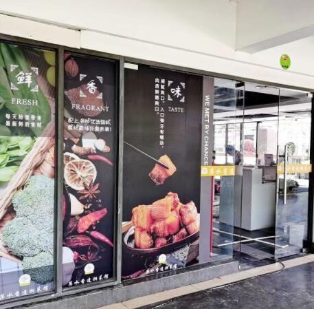 工厂直发玻璃贴膜玻璃磨砂贴防误幢玻璃条贴纸 来图制作图2