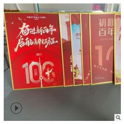 UV高清平板打印裱亚克力板PVC印刷喷绘丝印反面印立体效果