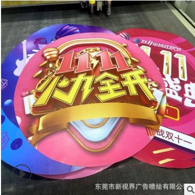 2022虎年珠宝店商场布置装饰墙贴新年元旦玻璃贴纸自粘PVC地贴图3