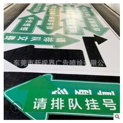 广告防水防滑地贴医院超市入口商场促销地贴地面标示贴斜纹地贴膜