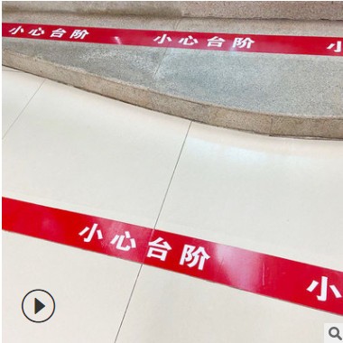 广告防水防滑地贴医院超市入口商场促销地贴地面标示贴斜纹地贴膜图3