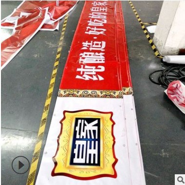 厂家直供520灯布广告喷绘 工程广告围挡 户外喷绘防水展会广告布