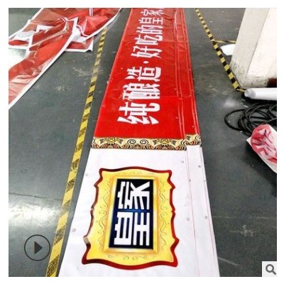 厂家直供520灯布广告喷绘 工程广告围挡 户外喷绘防水展会广告布