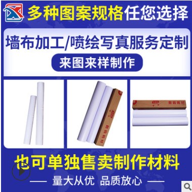 纳尔逸雅120G白胶车身贴140G白胶车身贴打印标识地铁道闸写真材料图3