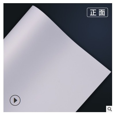 室内户内背胶纸 水性背胶PP纸影楼背景纸白色墙贴水性墨专用材料