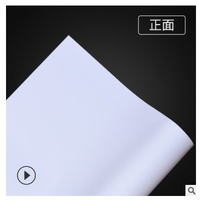 弱溶剂PP纸室外户外PP纸海报PP防水相纸工程纸不带胶PP纸
