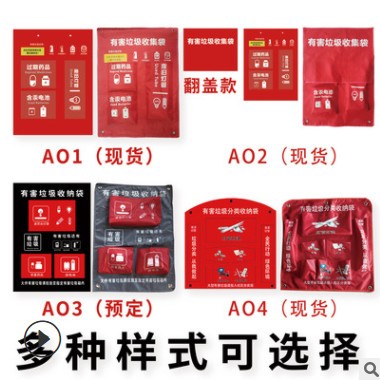 牛津布有害垃圾收集袋收纳袋垃圾分类宣传礼品收藏袋公益礼品定制图1