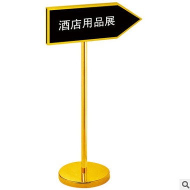 引导牌立式导向牌酒店双面箭头指示牌不锈钢水牌广告牌户外指引牌图1