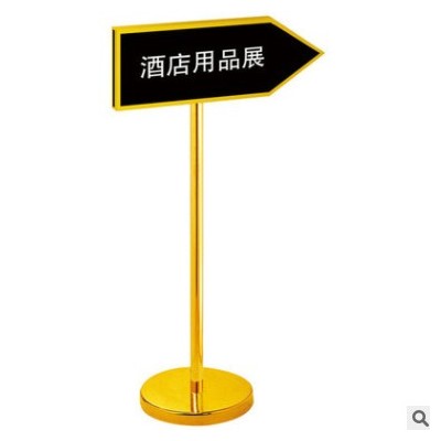引导牌立式导向牌酒店双面箭头指示牌不锈钢水牌广告牌户外指引牌