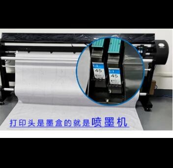 45-70g广告字稿纸 定位纸 字模纸 电脑唛架纸 服装绘图纸 裁剪纸