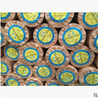 520喷绘布，广告布供应