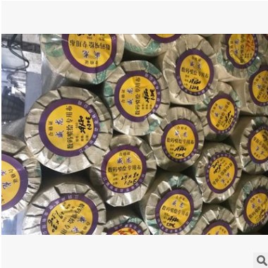 推荐PVC广告布 灯箱广告布 出售广告布系列 欢迎订购图3