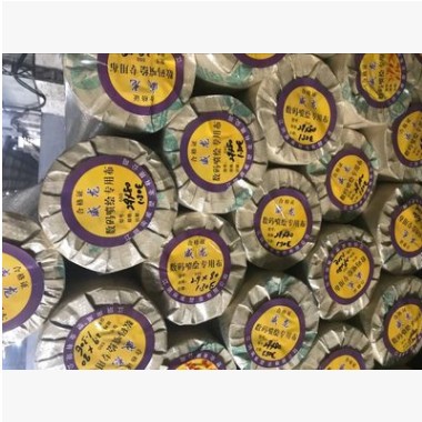 推荐PVC广告布 灯箱广告布 出售广告布系列 欢迎订购