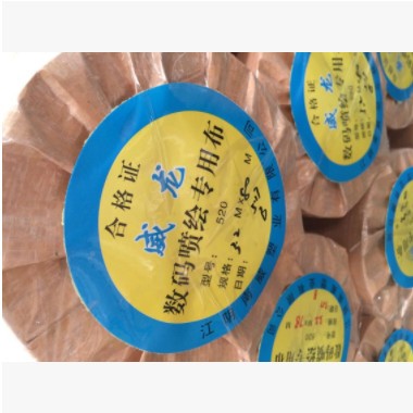 销售PVC灯箱布 户外普通灯箱布 灯箱布供应