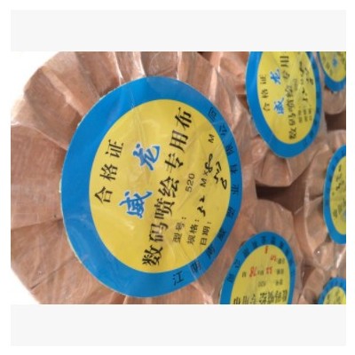 销售PVC灯箱布 户外普通灯箱布 灯箱布供应