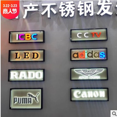 厂家直供各种PVC字，发光字，水晶字立体字多种规格 支持规格图3