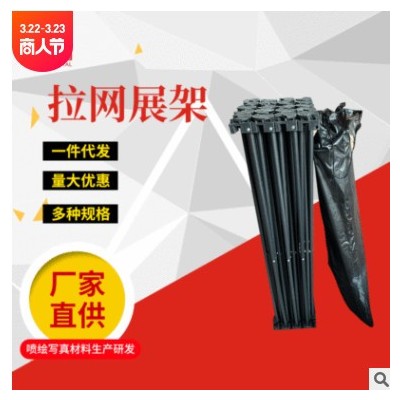 户外广告器材供应 折叠便携式铝合金圆管拉网展架年会背景签名墙