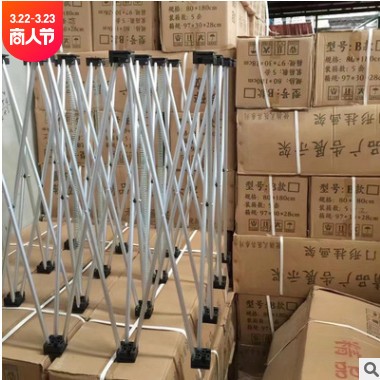 户外广告器材供应 折叠便携式铝合金圆管拉网展架年会背景签名墙图3