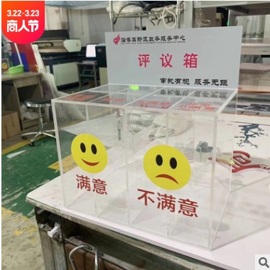 厂家供应新款亚克力 PVC板各种异型制作喷印科室牌UV喷印异型雕刻图3