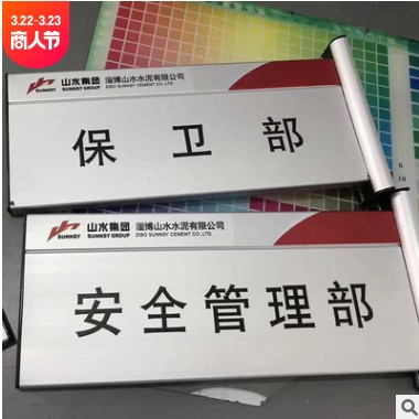厂家供应新款亚克力 PVC板各种异型制作喷印科室牌UV喷印异型雕刻图2