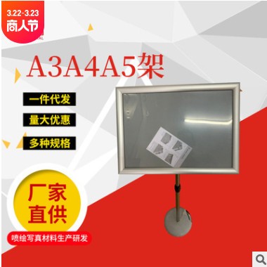 立式落地海报架单双面pop展示架 铝合金可伸缩不锈钢立牌量大从优图2