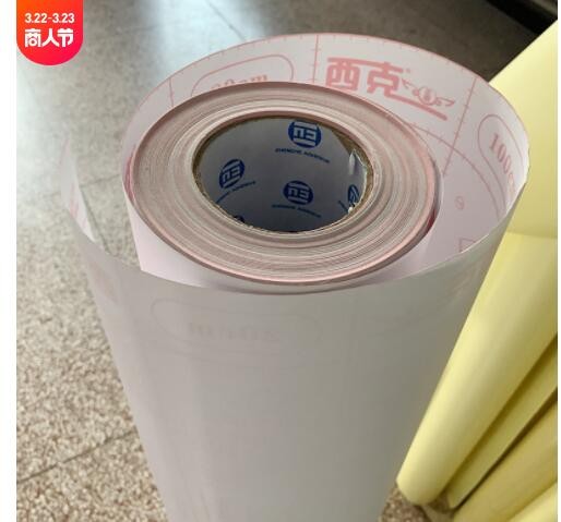 全新料PVC磨砂膜窗花膜半透膜办公隔断浴室玉砂防爆膜厂家供应图2