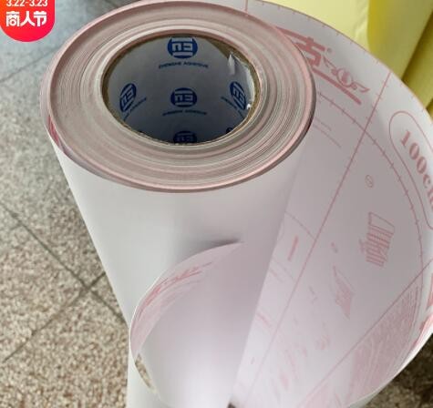 全新料PVC磨砂膜窗花膜半透膜办公隔断浴室玉砂防爆膜厂家供应图3