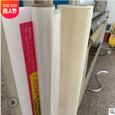 厂家供应高真无底纸冷裱膜 无底纸光哑膜 自动过膜机水晶膜图2
