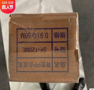 厂家供应海报纸 输出户内背胶pp相纸量大从优
