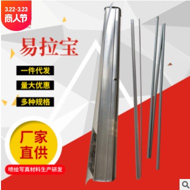 批发X展架 门型展架80x180易拉宝画面 海报制作 海报量大从优图2
