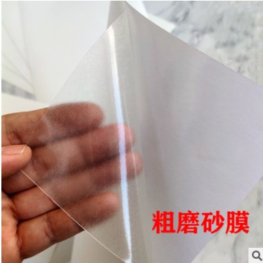 斜纹地板膜 磨砂地裱膜 防滑地板膜冷冷裱耐磨粗哑斜纹地贴广告膜图2