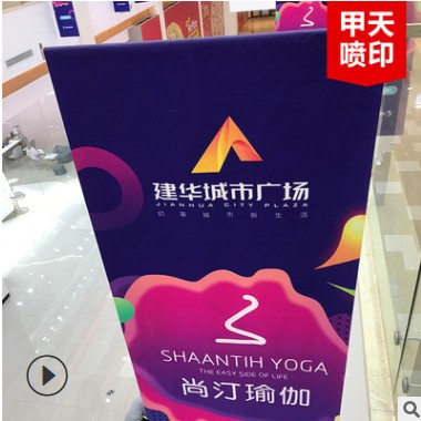 商场吊旗吊曼定制广告宣传彩色条幅悬挂竖旗制作写真喷印工厂热销图3