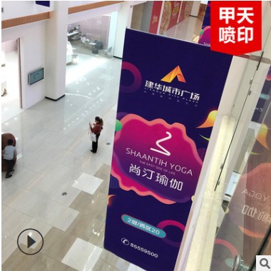 商场吊旗吊曼定制广告宣传彩色条幅悬挂竖旗制作写真喷印工厂热销图2
