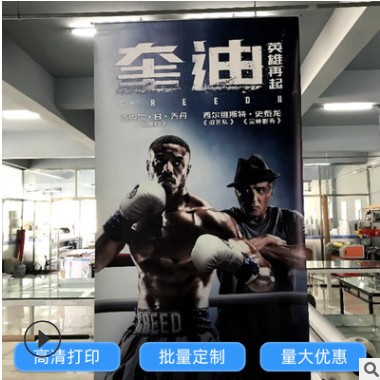 双面吊旗定制商场影院汽车4S店广告旗遮光双喷布写真吊曼挂旗制作图2