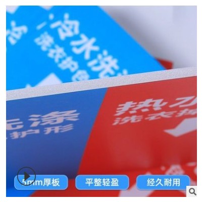 kt板定制写真pvc板户外异形海报定制kt板广告牌印刷广告喷绘制作