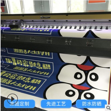 广告背胶写真定制 加厚可移除pp背胶海报制作 户内外喷绘工厂直销