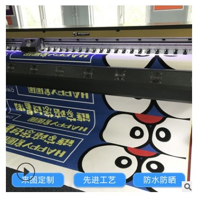广告背胶写真定制 加厚可移除pp背胶海报制作 户内外喷绘工厂直销