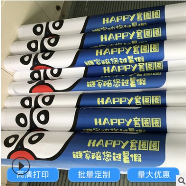 广告背胶写真定制 加厚可移除pp背胶海报制作 户内外喷绘工厂直销图2