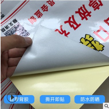 户外反光膜广告牌定做铝塑板交通指示牌喷绘制作写真喷绘工厂定做