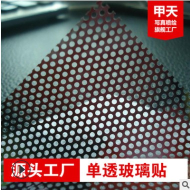 广告海报制作相纸背胶单透玻璃贴定制写真喷绘源头工厂生产热销