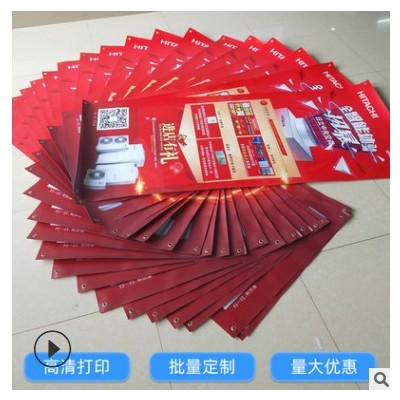 门型展架80x180cm高清相纸海报画面制作写真喷绘源头工厂批量生产