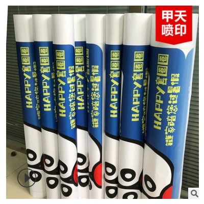 背胶海报定制室内户外背胶车贴高清写真喷绘制作源头工厂批量生产