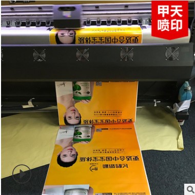 背胶海报定制室内户外背胶车贴高清写真喷绘制作源头工厂批量生产图2