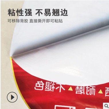 地贴定制广告地面贴防水耐磨圆形标识贴斜纹防滑商场促销开业自粘图2