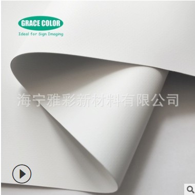 生产现货批发夹黑双面喷绘布双喷布可正反两面喷绘广告布图2