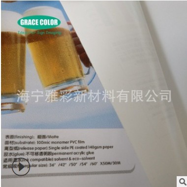 海宁厂家供应车身贴灰胶车贴广告喷绘贴纸PVC车贴图2