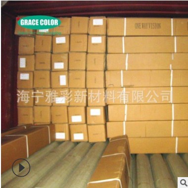 海宁厂家供应车身贴灰胶车贴广告喷绘贴纸PVC车贴图3