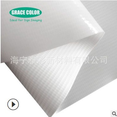 背打喷绘广告布610g灯布内打光灯箱布520灯箱布喷绘布材料图3