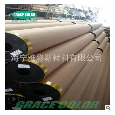 专注生产PVC内打灯箱布高强度内打灯布哑面新工艺喷绘布