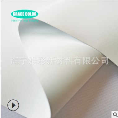 厂家现货供应夹黑双面喷刀刮布460g双面喷绘布质优价美图2